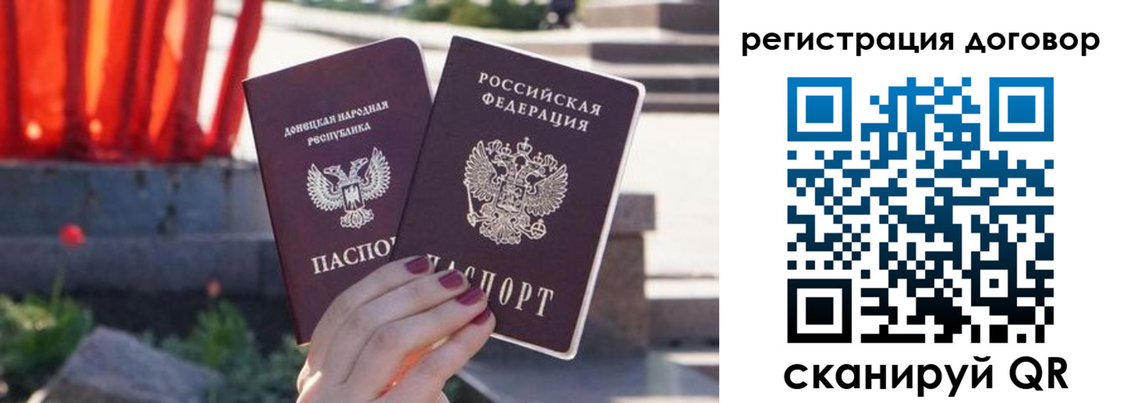 купить прописку в Юрьевце