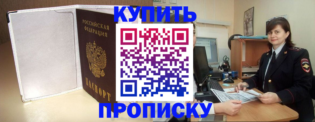 временная регистрация законно в Юрьевце